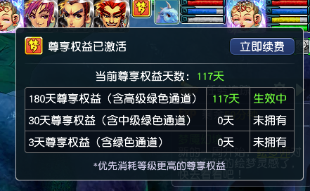 CWFYXZH40454梦幻西游畅玩服账号详情图6