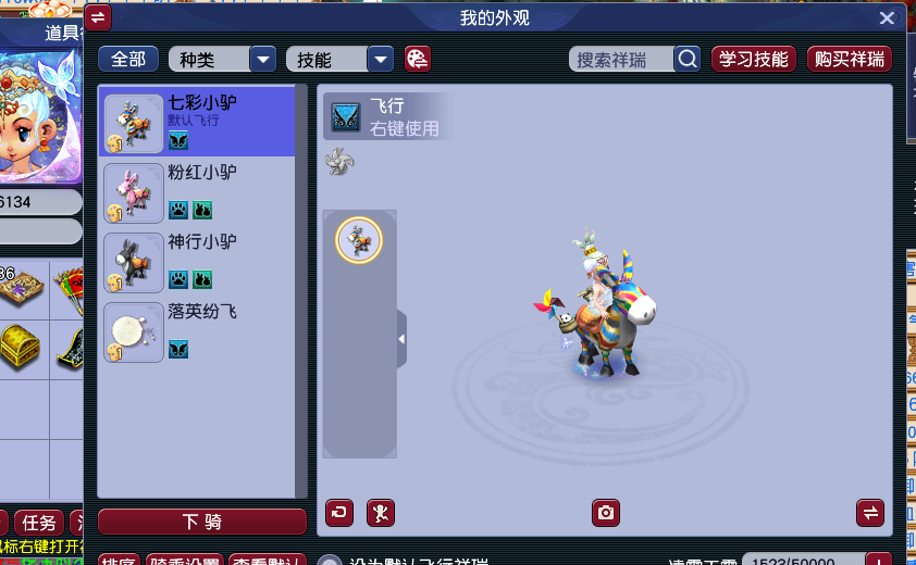 CWFYXZH40454梦幻西游畅玩服账号详情图8