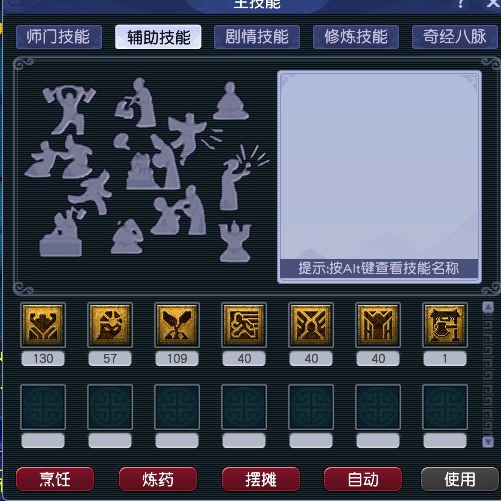 CWFYXZH40454梦幻西游畅玩服账号详情图3