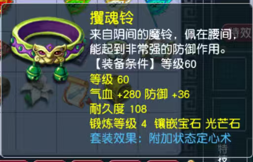 CWFYXZH40368梦幻西游畅玩服账号详情图8