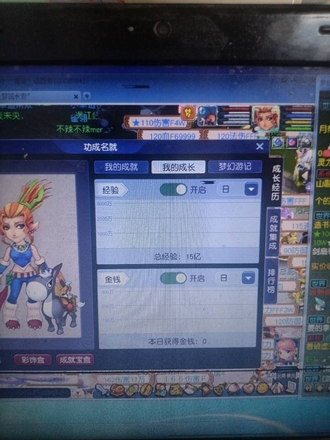 CWFYXZH40459梦幻西游畅玩服账号详情图13