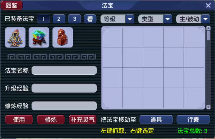 CWFYXZH40368梦幻西游畅玩服账号详情图9