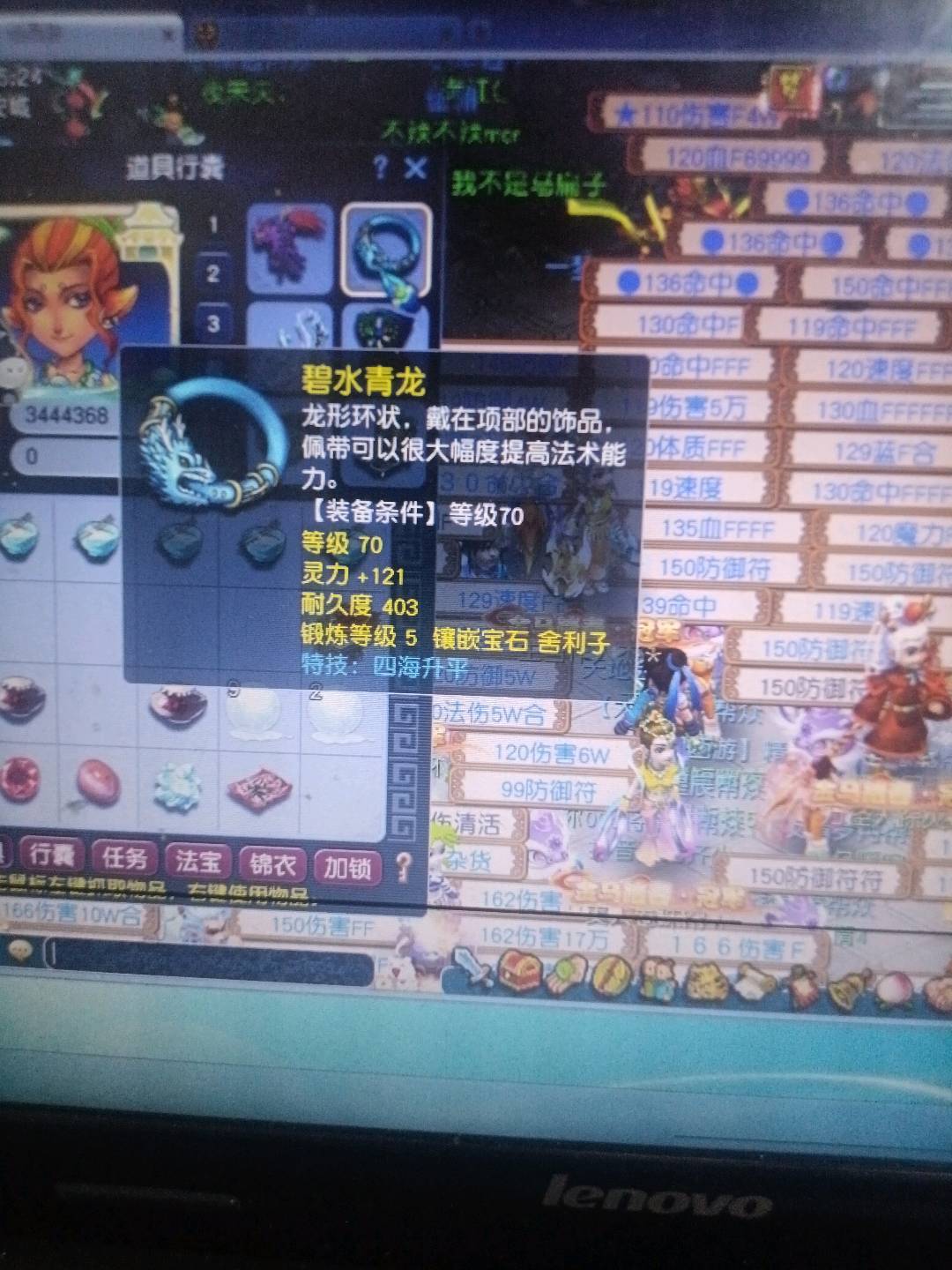 CWFYXZH40459梦幻西游畅玩服账号详情图10