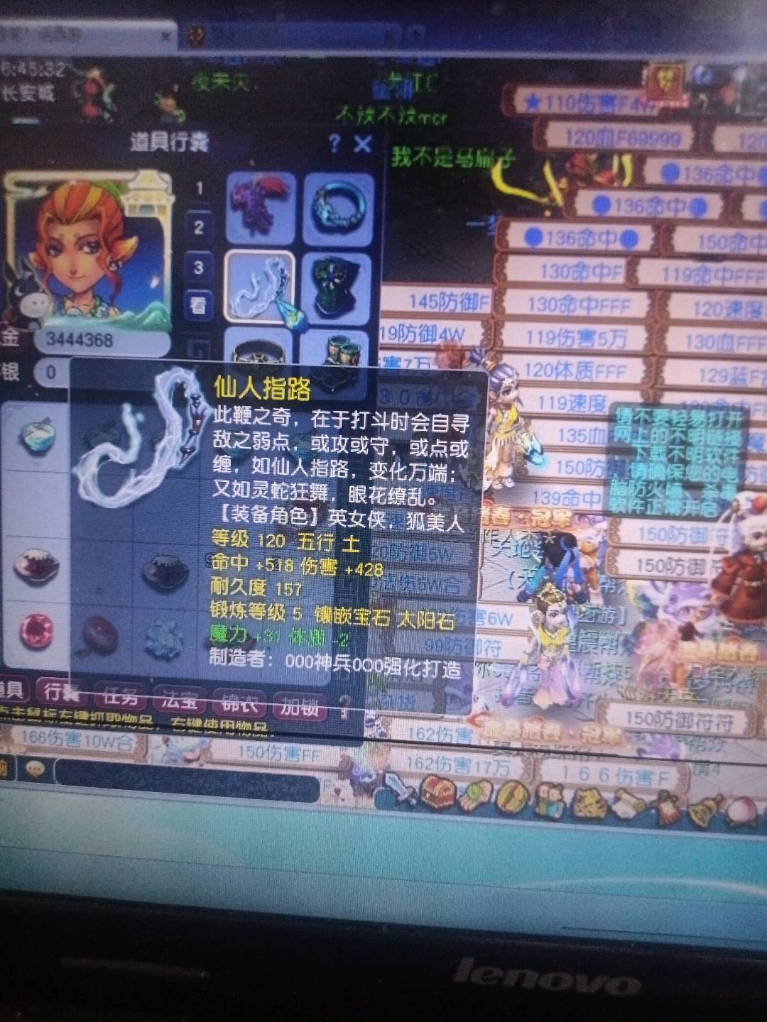 CWFYXZH40459梦幻西游畅玩服账号详情图11