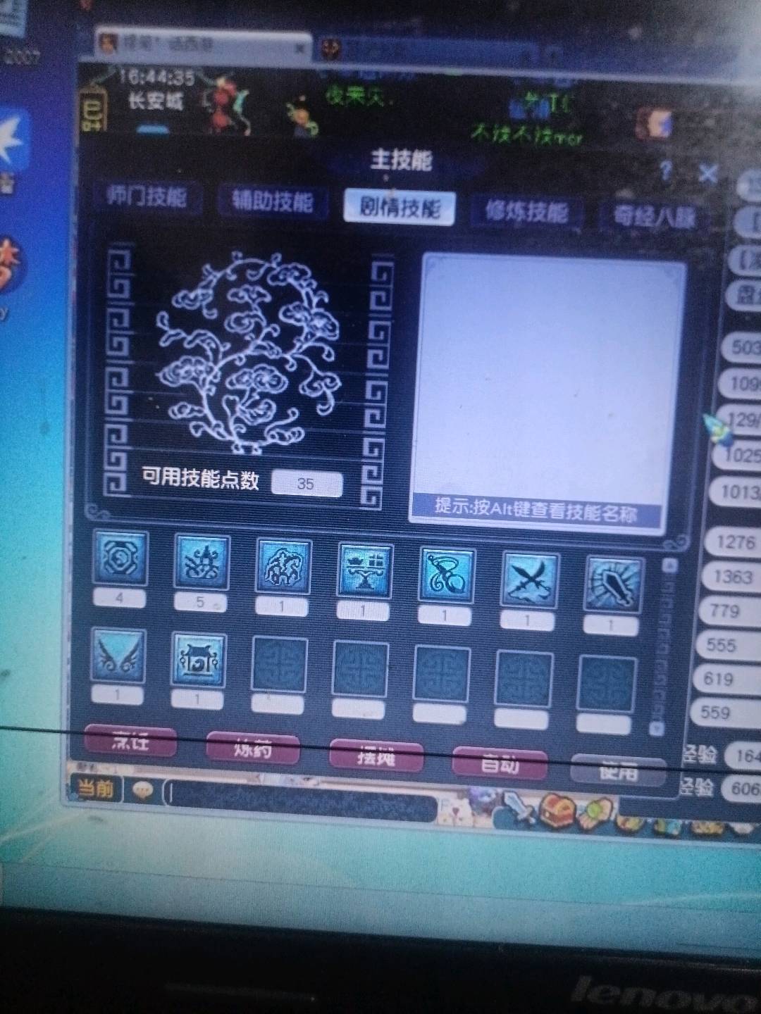 CWFYXZH40459梦幻西游畅玩服账号详情图5