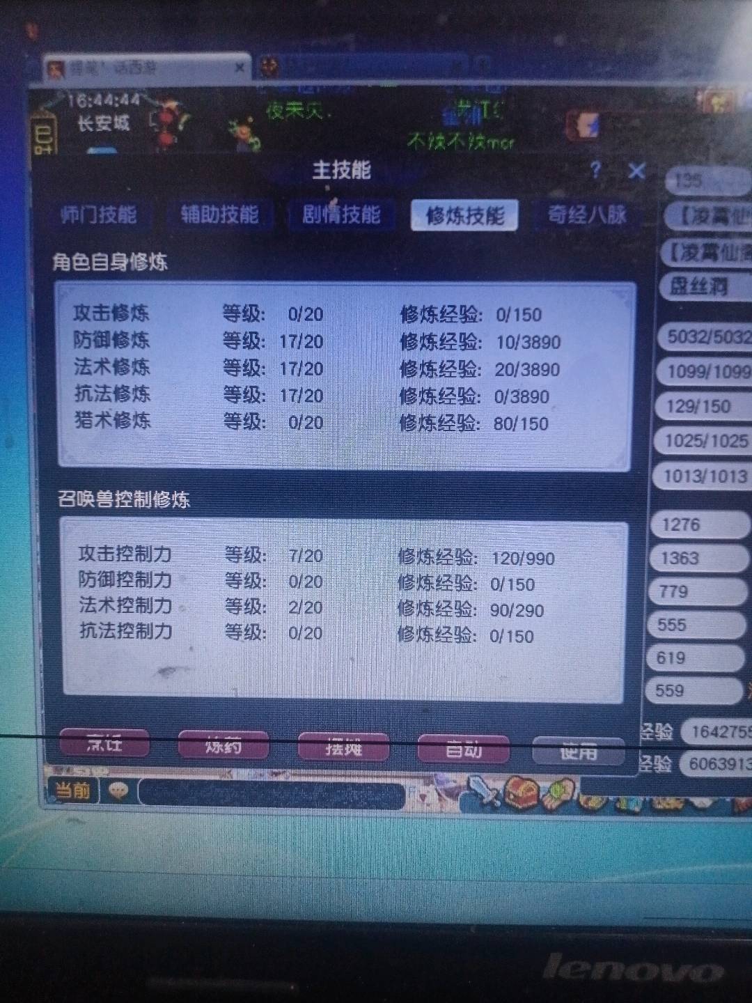 CWFYXZH40459梦幻西游畅玩服账号详情图6