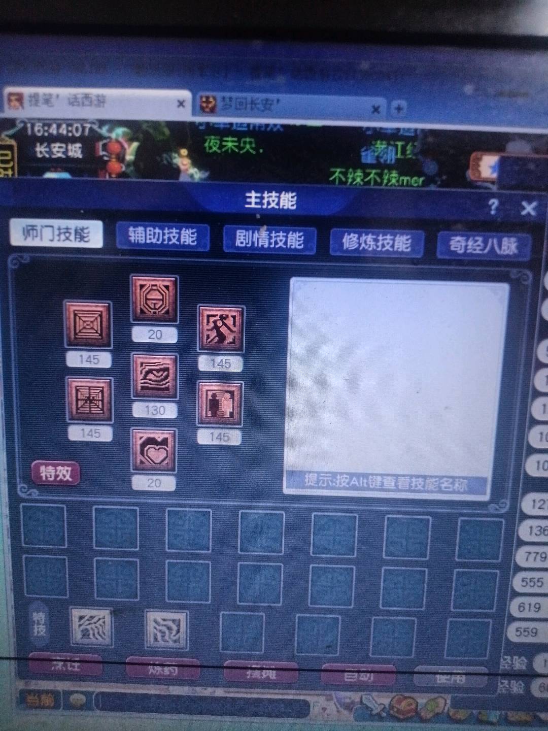 CWFYXZH40459梦幻西游畅玩服账号详情图3