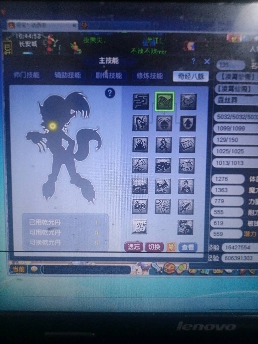 CWFYXZH40459梦幻西游畅玩服账号详情图7