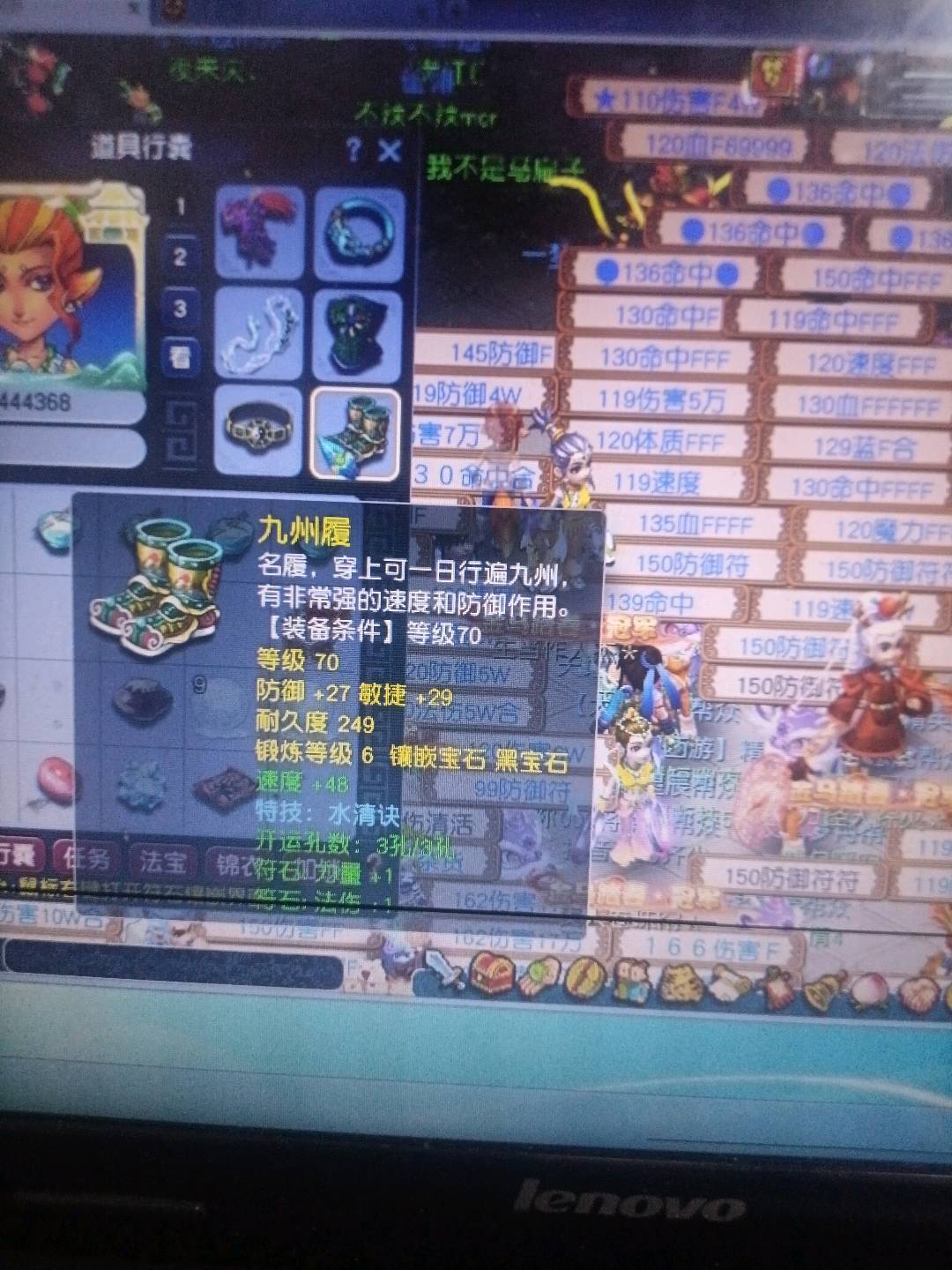 CWFYXZH40459梦幻西游畅玩服账号详情图9