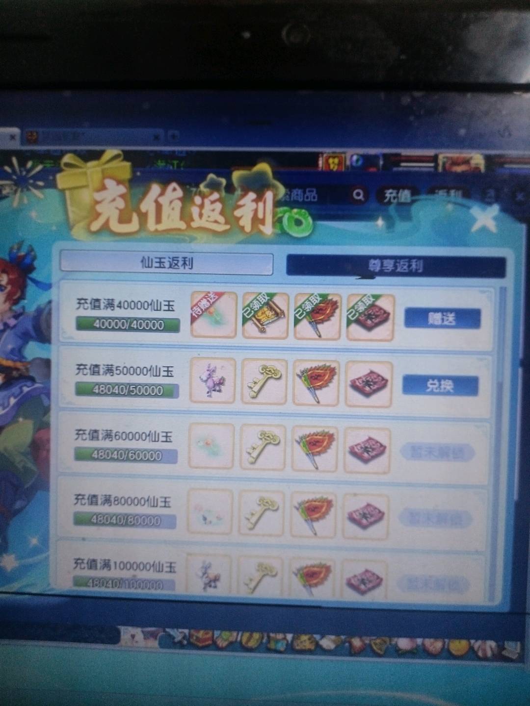 CWFYXZH40459梦幻西游畅玩服账号详情图16