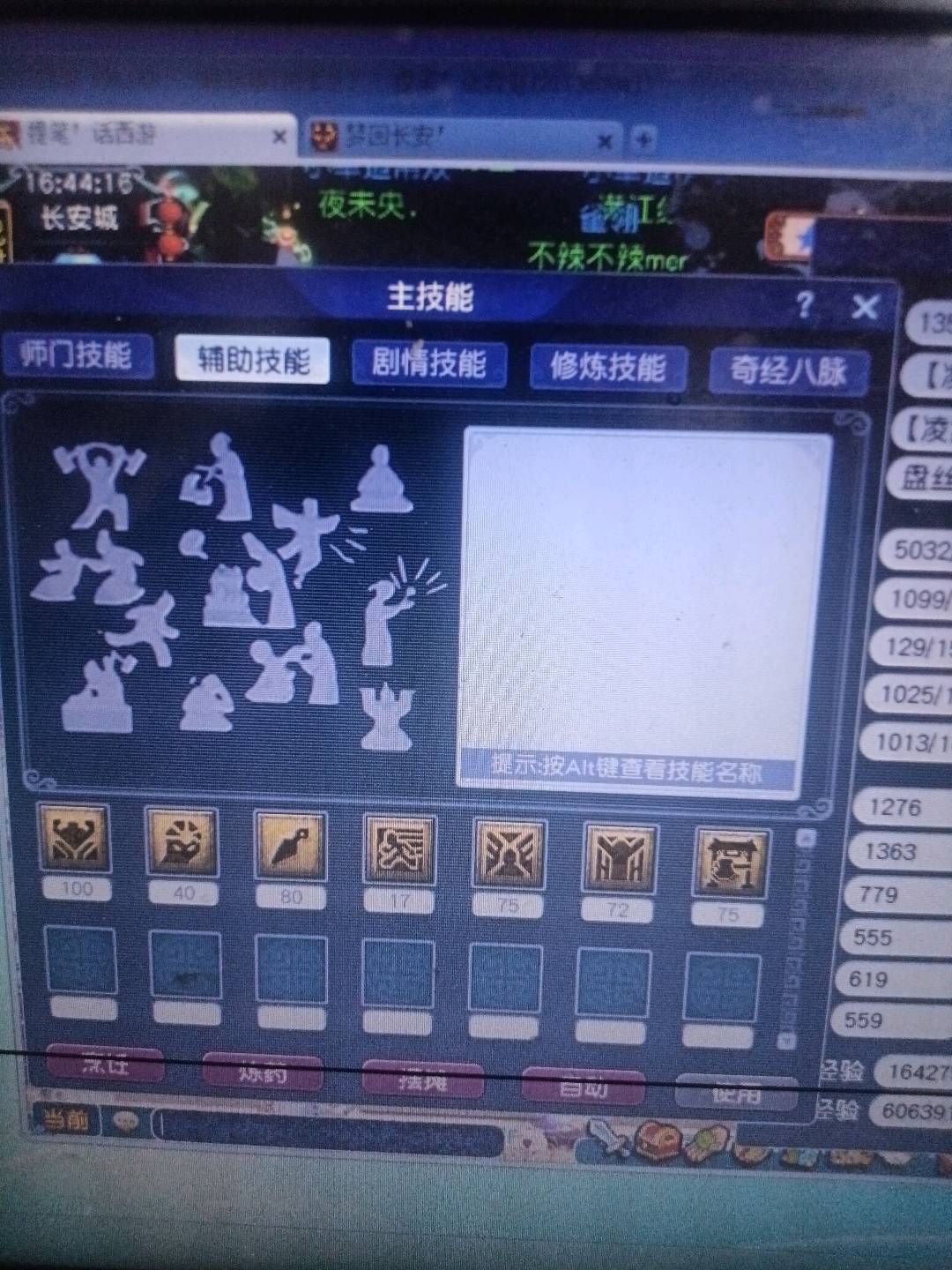 CWFYXZH40459梦幻西游畅玩服账号详情图4