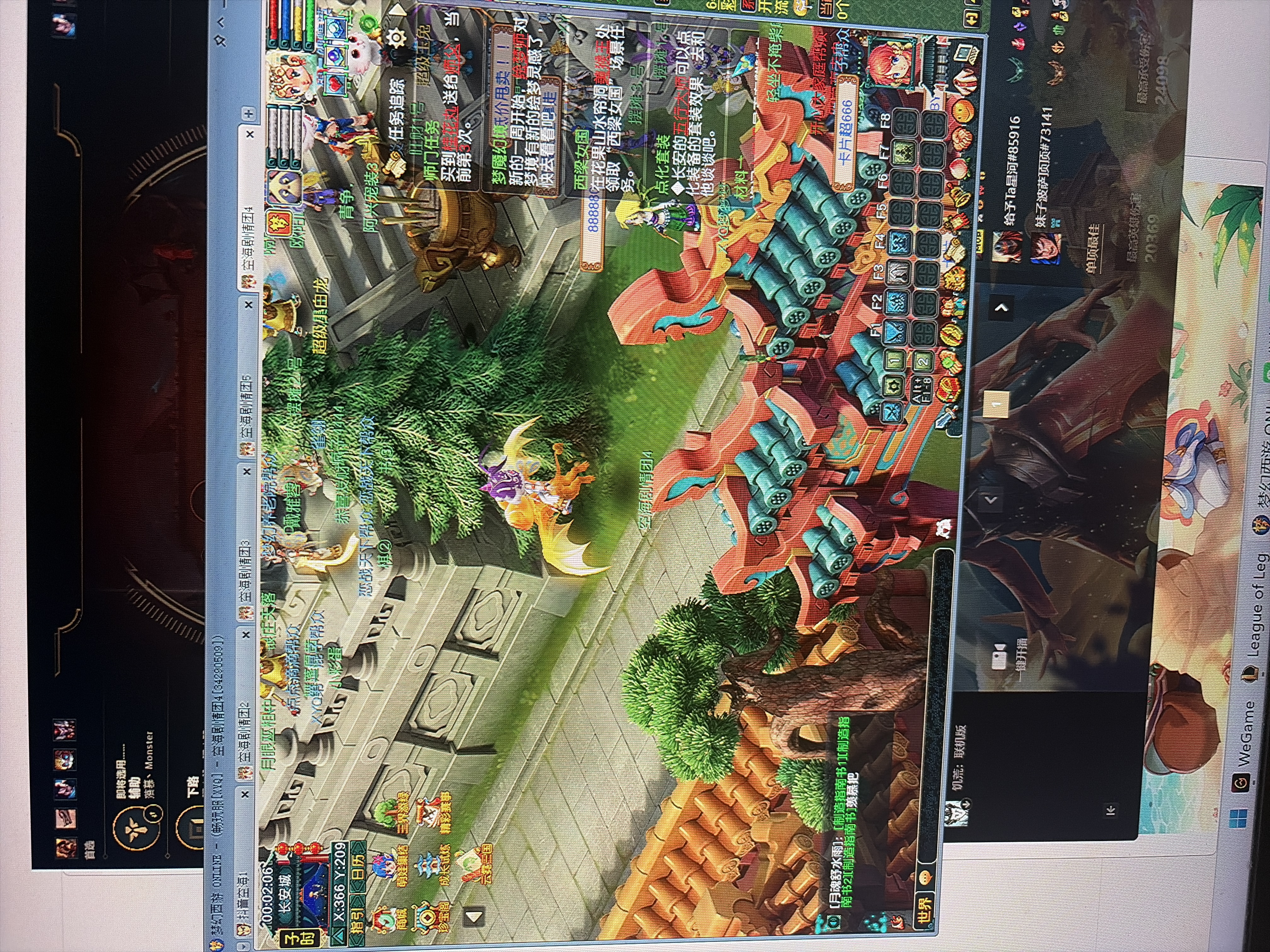 梦幻西游畅玩服账号紫禁之巅是否整组号：整组号; 门派：五庄观; 角色等级：90-109; 角色外形：神天兵; 尊享权益： 18