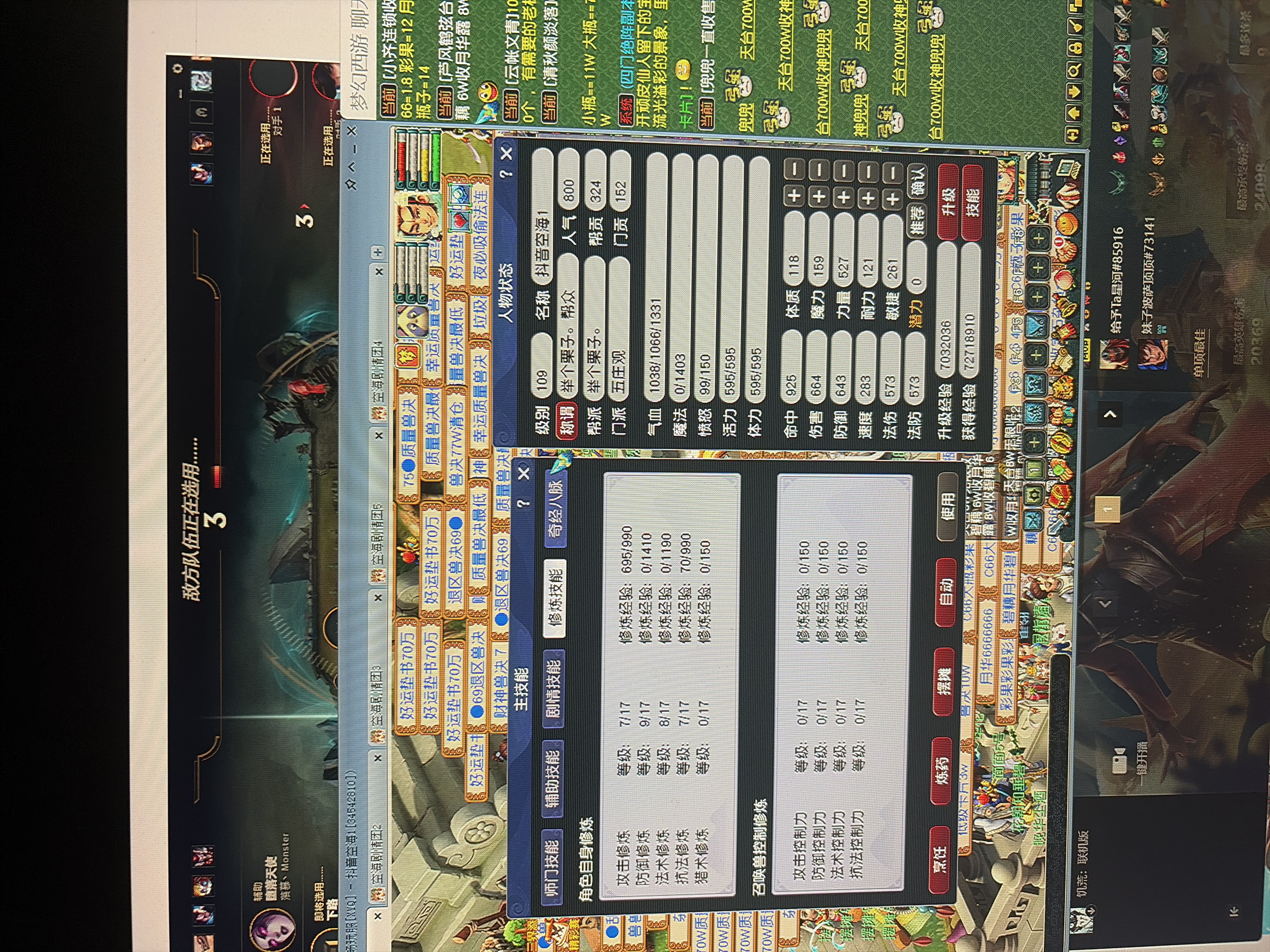 CWFYXZH40478梦幻西游畅玩服账号详情图3