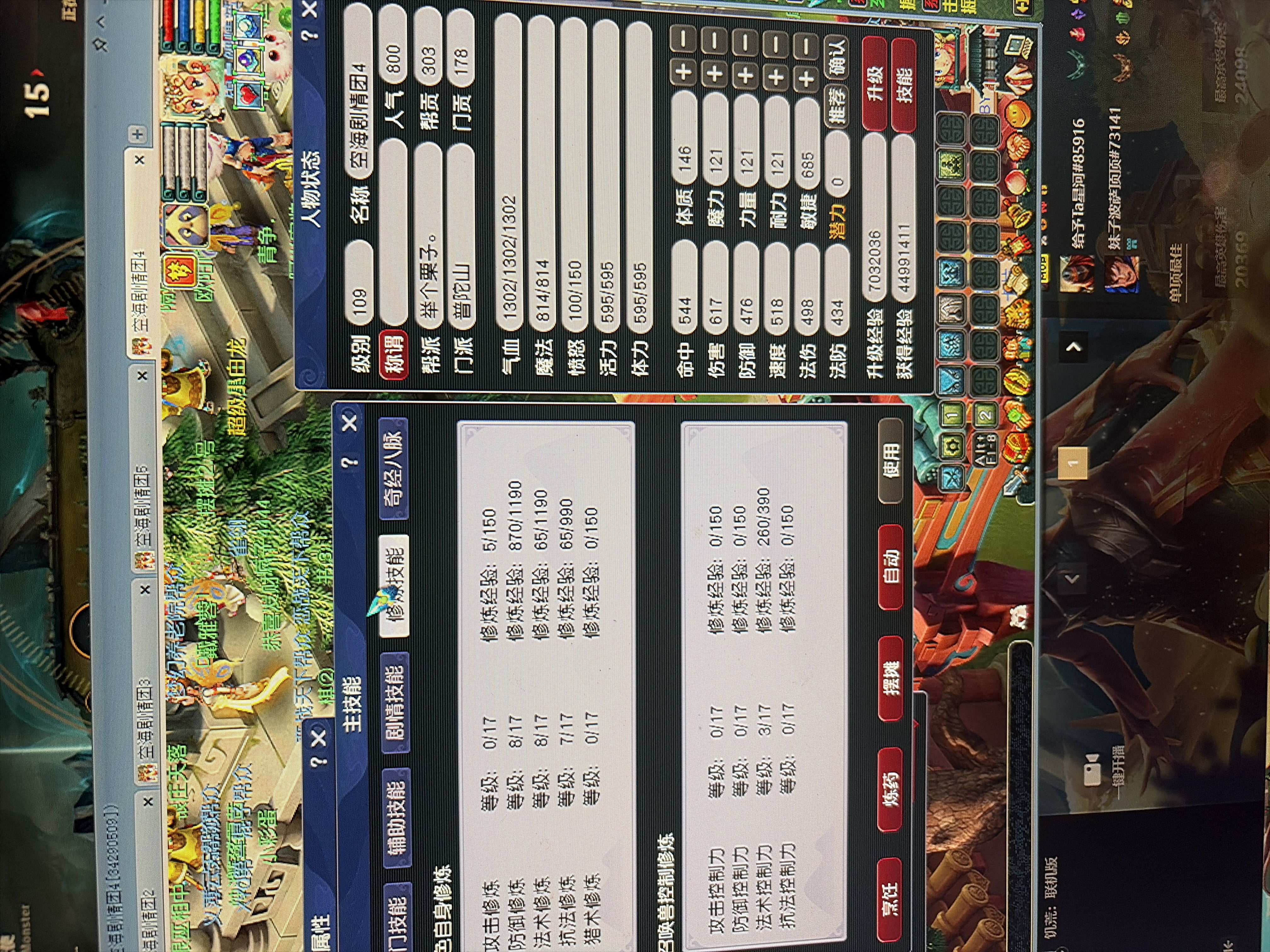 CWFYXZH40478梦幻西游畅玩服账号详情图2