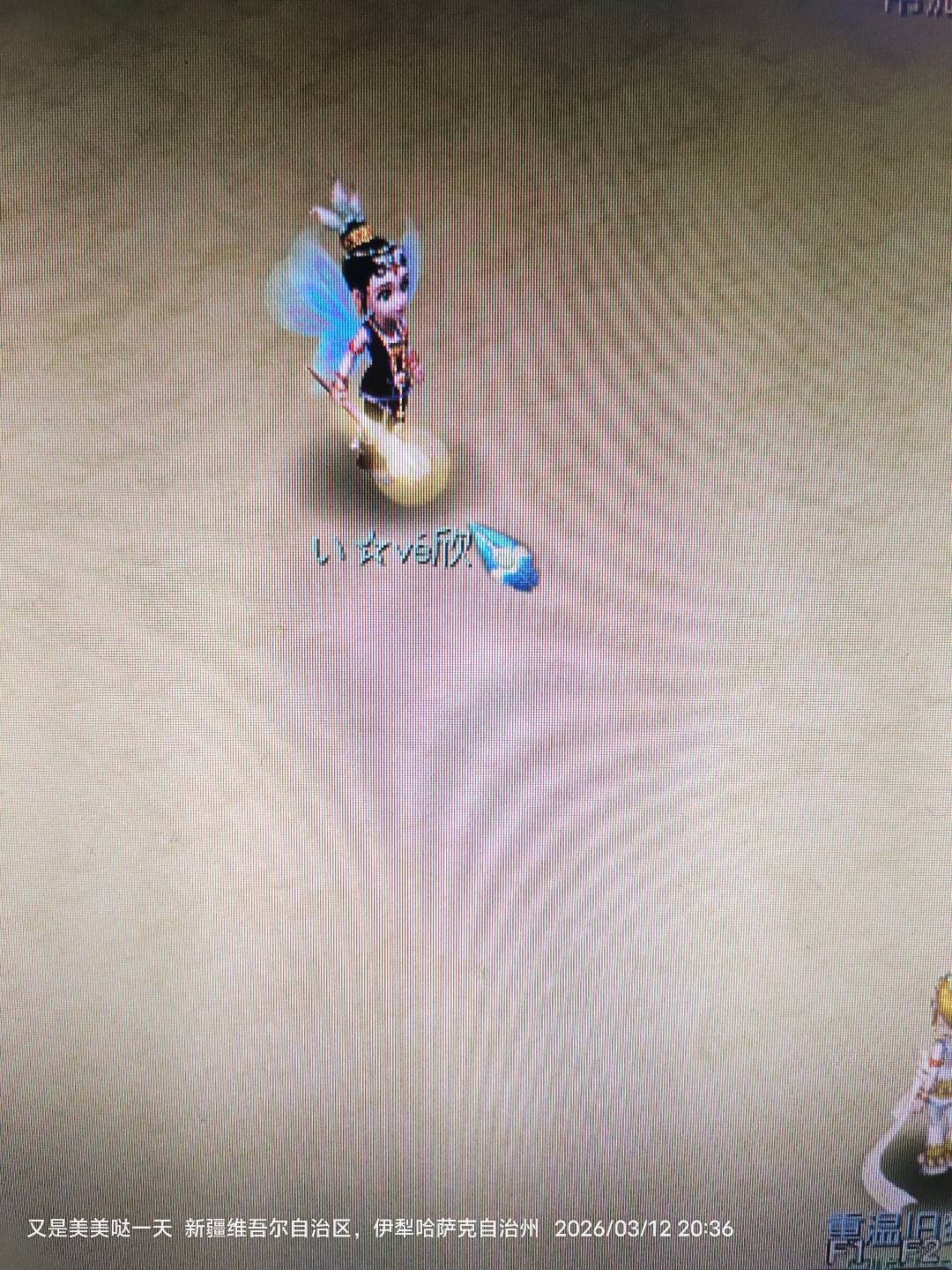 梦幻西游畅玩服账号东海湾是否整组号：单开号; 门派：普陀山; 角色等级：144; 角色外形：玄彩娥; 尊享权益：30天尊享绿通; 祥瑞：粉红驴; 亮点：有天阵; 有无换绑CD：无换绑CD; 白菜价处理