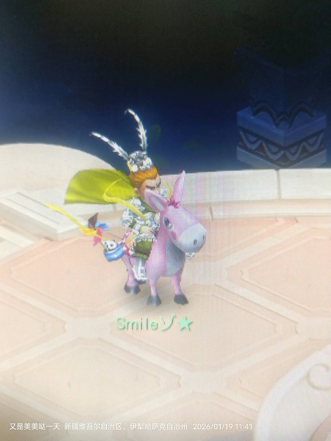 梦幻西游畅玩服账号东海湾是否整组号：单开号; 门派：五庄观; 角色等级：141; 角色外形：神天兵; 尊享权益：30天尊享绿通; 祥瑞：粉红驴; 亮点：有天阵; 白菜价