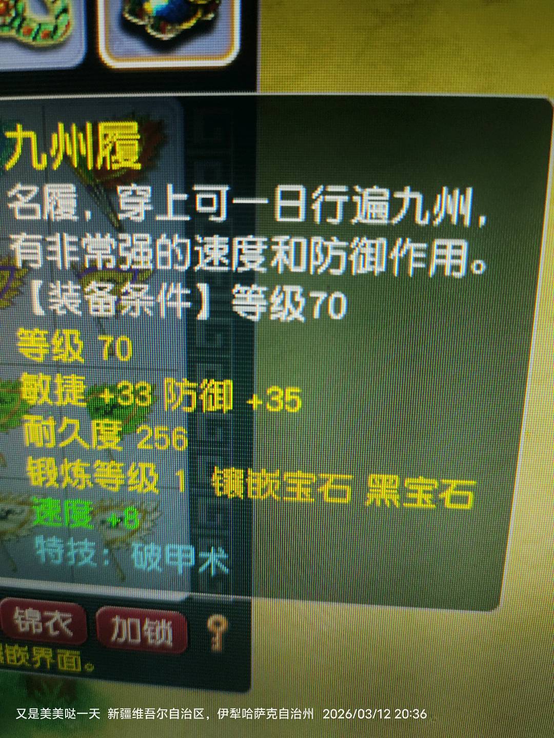 CWFYXZH40491梦幻西游畅玩服账号详情图2