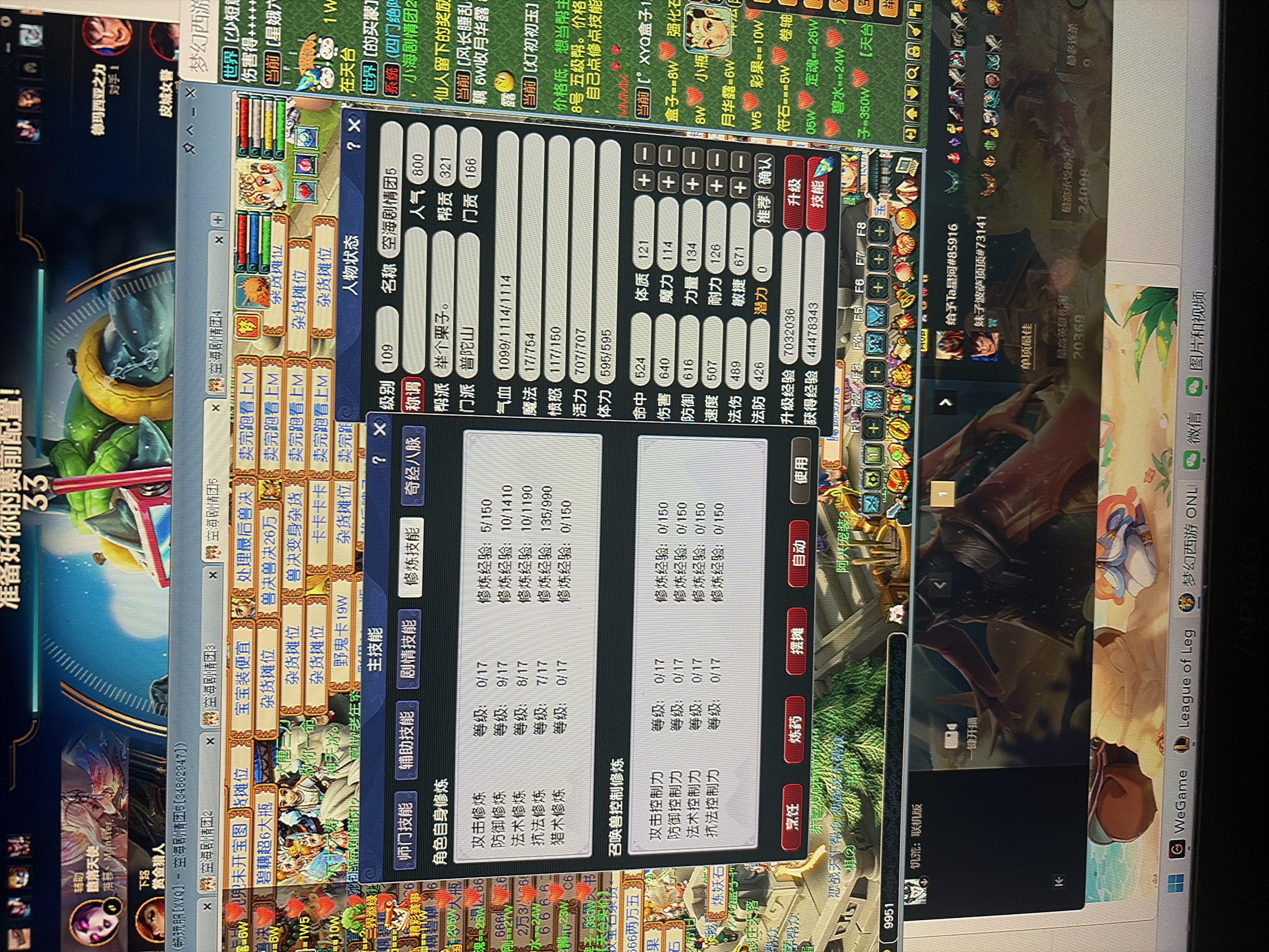 CWFYXZH40478梦幻西游畅玩服账号详情图6