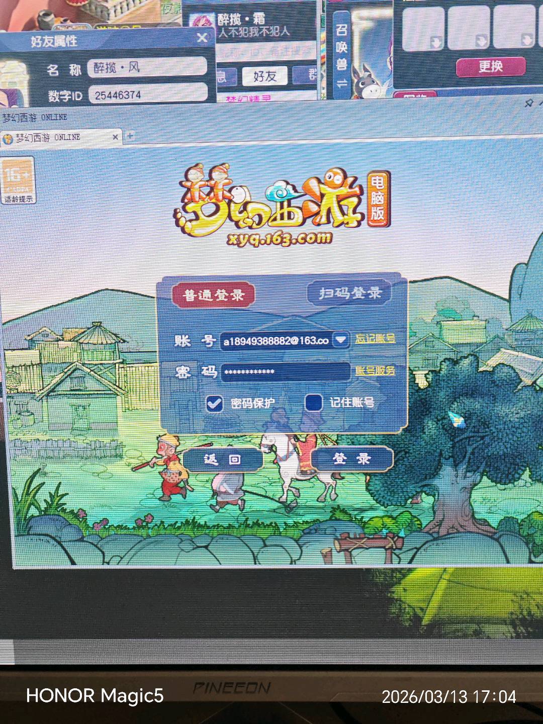 梦幻西游畅玩服账号紫禁之巅是否整组号：单开号; 门派：化生寺; 角色等级：110-129; 角色外形：逍遥生; 尊享权益：30天尊享绿通; 祥瑞：粉红驴; 