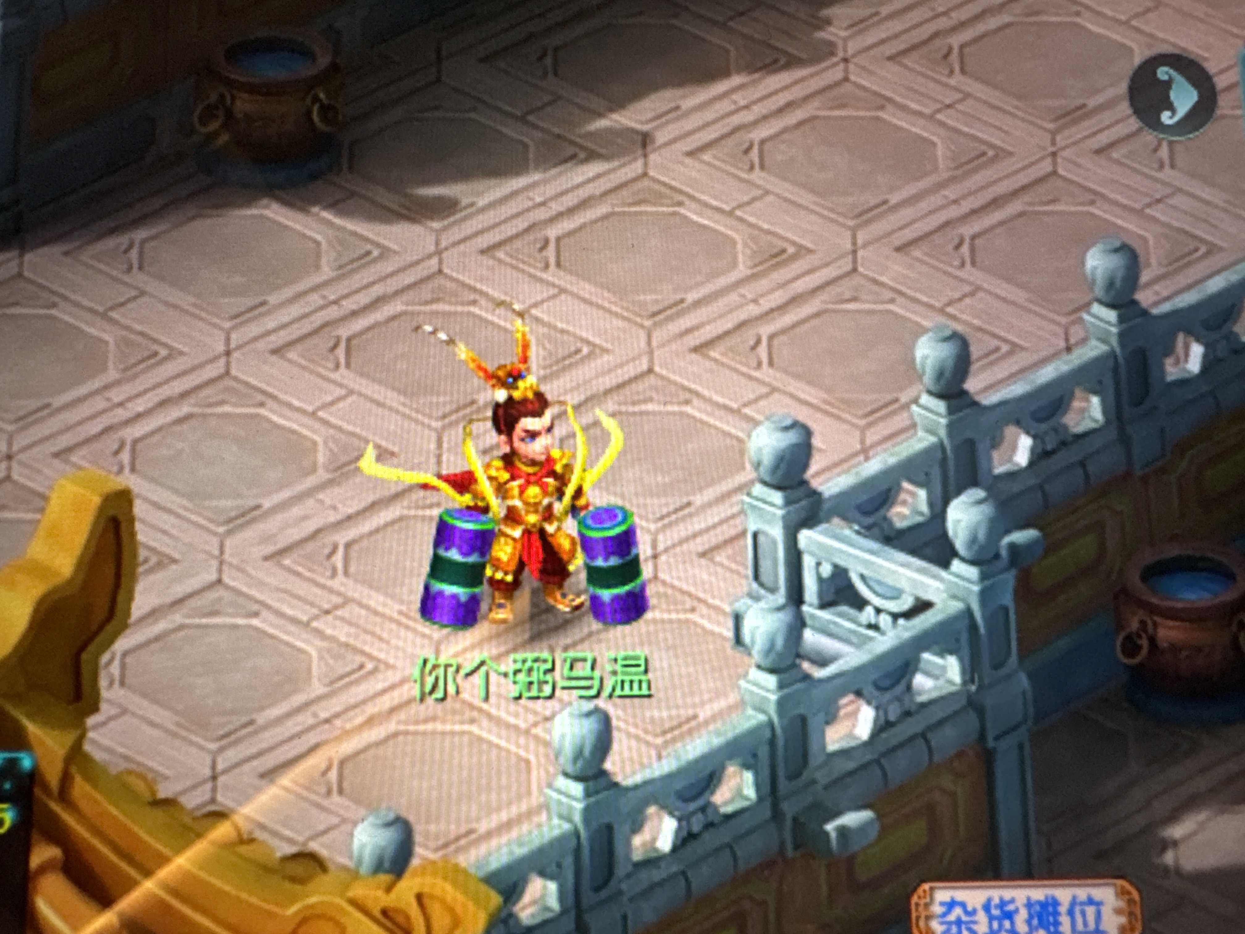 梦幻西游畅玩服账号齐天大圣是否整组号：整组号; 门派：五庄观; 角色等级：0-59; 角色外形：神天兵; 尊享权益： 180天