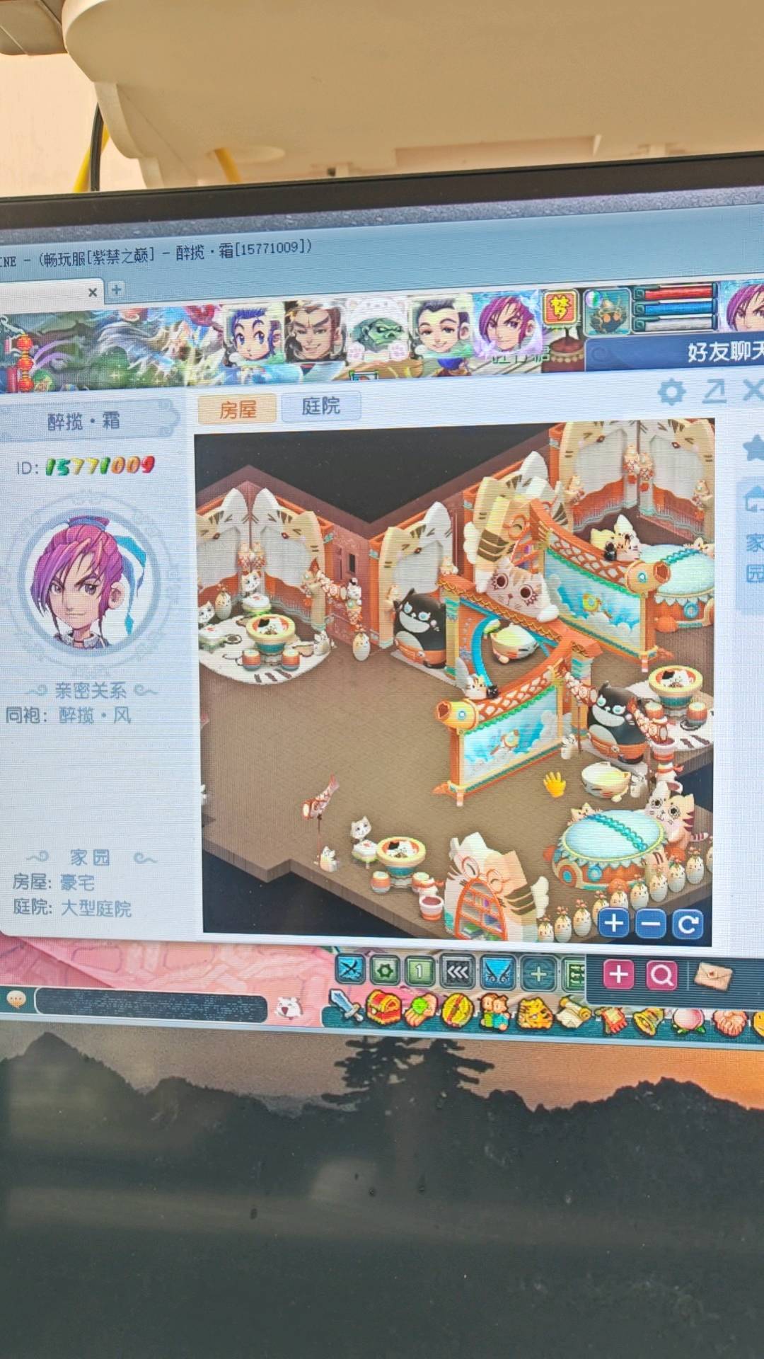 CWFYXZH40502梦幻西游畅玩服账号详情图16