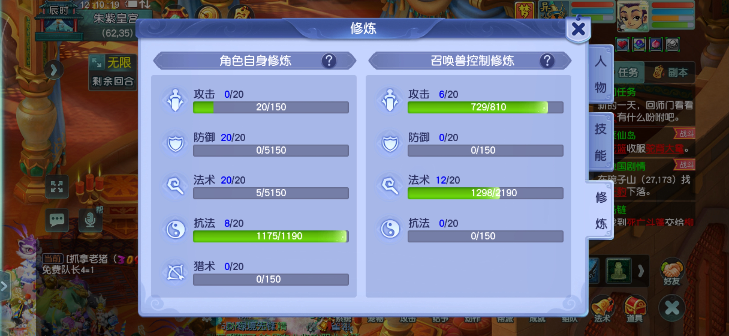 CWFYXZH40505梦幻西游畅玩服账号详情图15