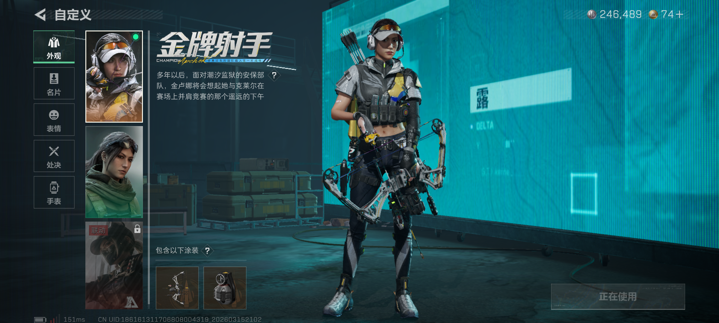 SJZYXZH471355三角洲行动账号详情图3