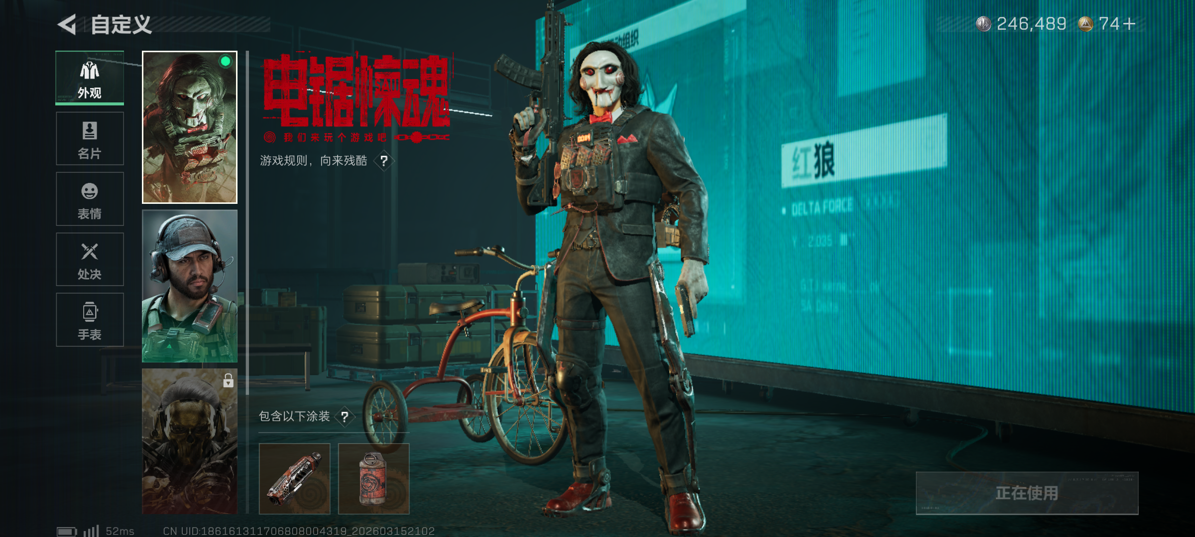 SJZYXZH471355三角洲行动账号详情图7