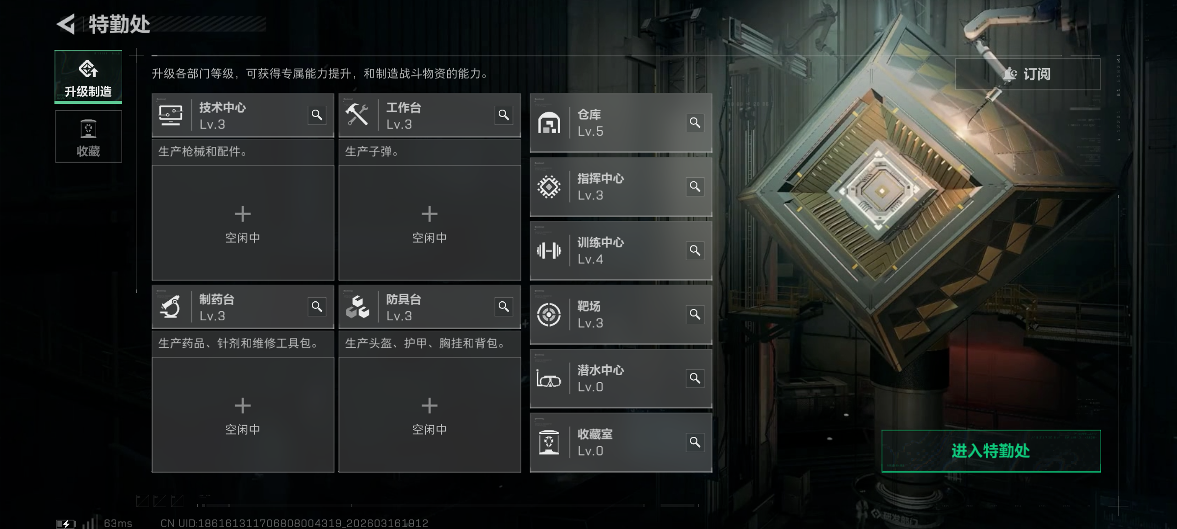 SJZYXZH471355三角洲行动账号详情图2