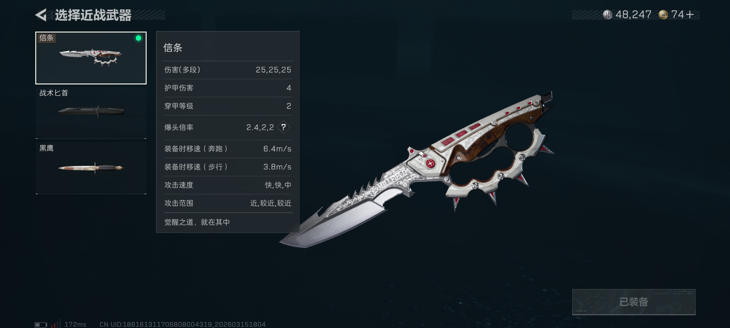 SJZYXZH471355三角洲行动账号详情图5