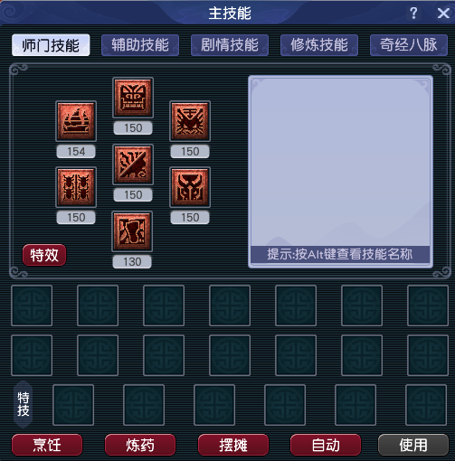 CWFYXZH40513梦幻西游畅玩服账号详情图11