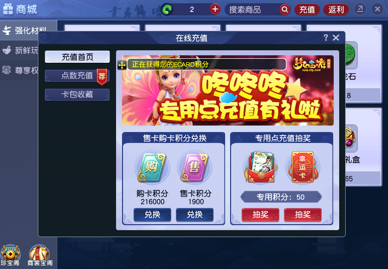 CWFYXZH40513梦幻西游畅玩服账号详情图15