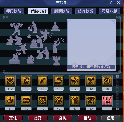 CWFYXZH40513梦幻西游畅玩服账号详情图10