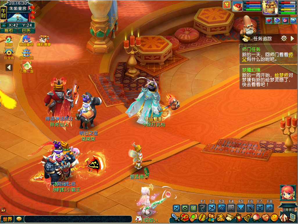 CWFYXZH40513梦幻西游畅玩服账号详情图8