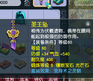 CWFYXZH40513梦幻西游畅玩服账号详情图5