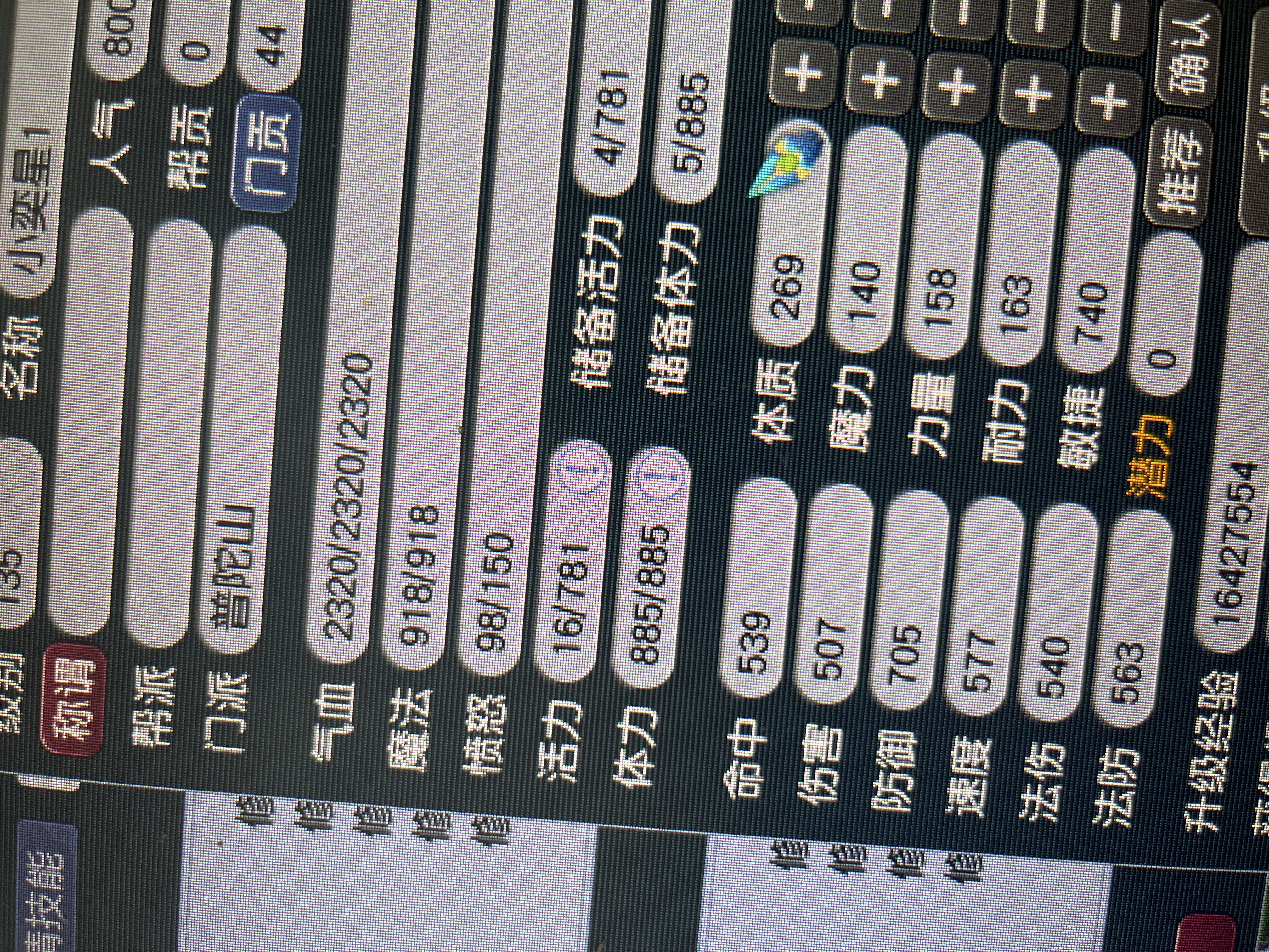 CWFYXZH40523梦幻西游畅玩服账号详情图3