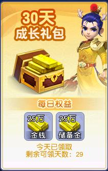 CWFYXZH40517梦幻西游畅玩服账号详情图6