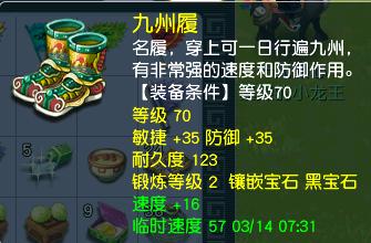 CWFYXZH40517梦幻西游畅玩服账号详情图18