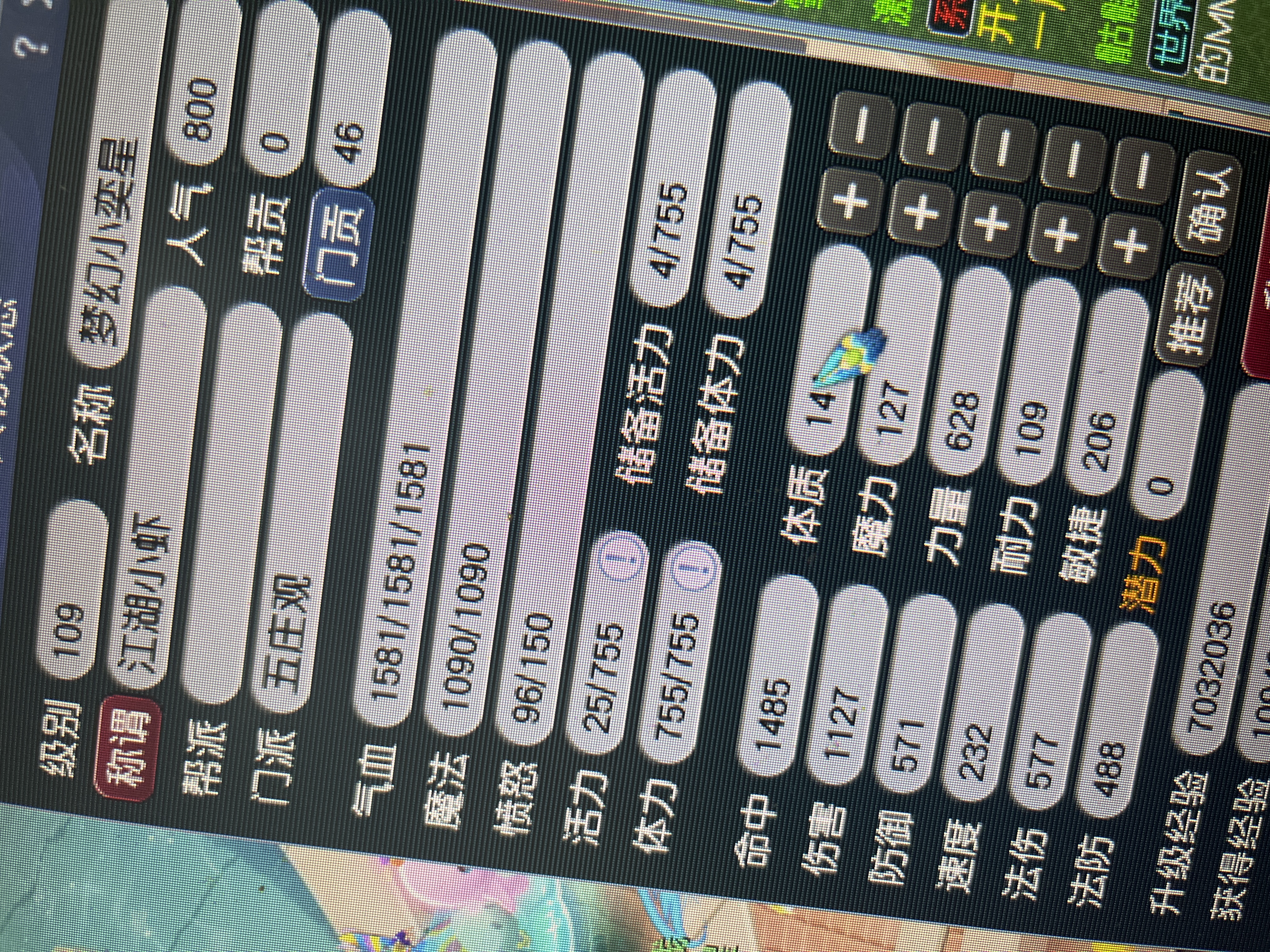 梦幻西游畅玩服账号紫禁之巅是否整组号：单开号; 门派：五庄观; 角色等级：90-109; 角色外形：神天兵; 尊享权益：无绿通; 祥瑞：七彩驴; 有无换绑CD：无换绑CD; 