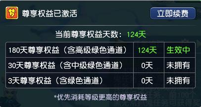 CWFYXZH40517梦幻西游畅玩服账号详情图5