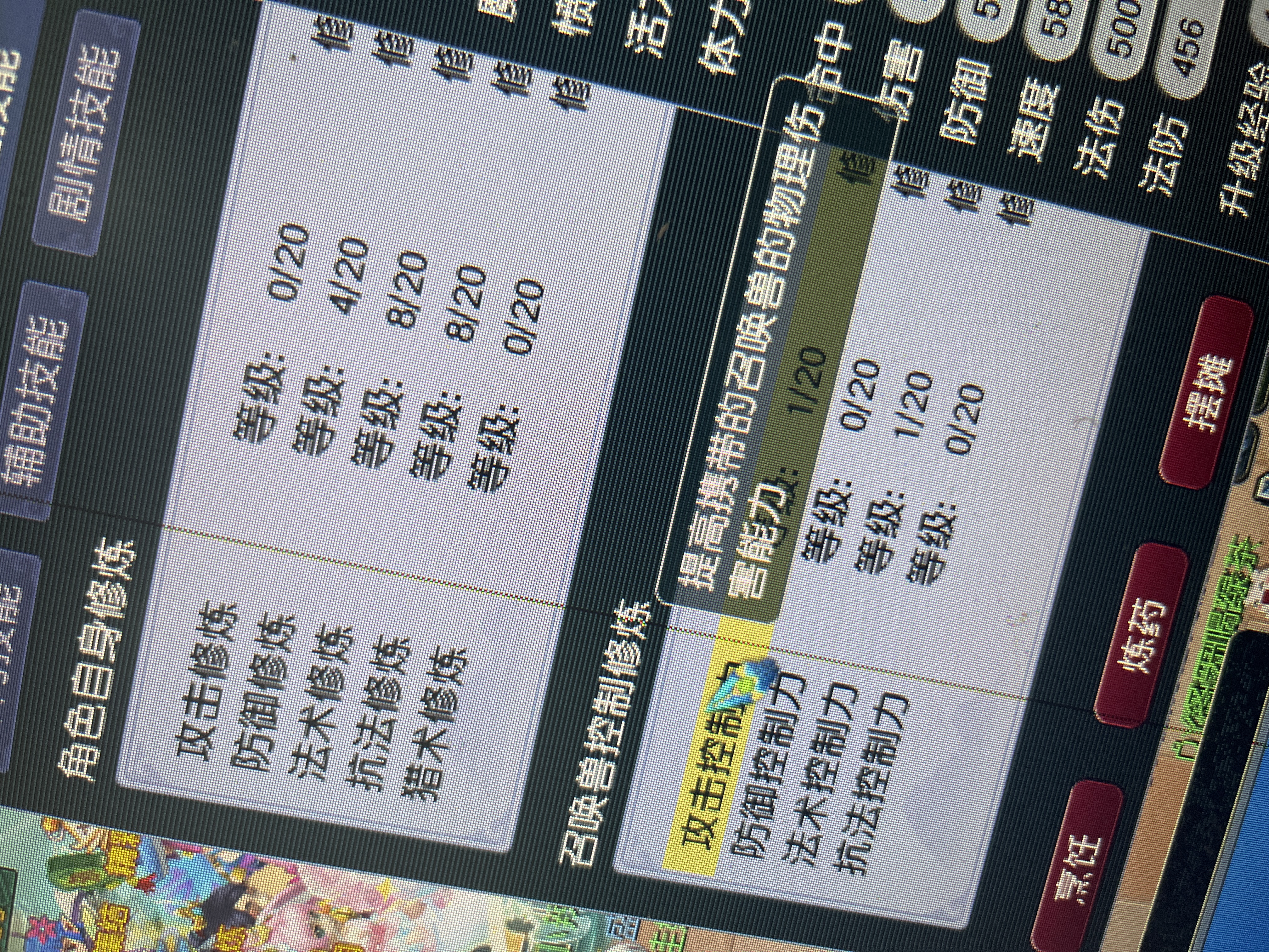 CWFYXZH40521梦幻西游畅玩服账号详情图2