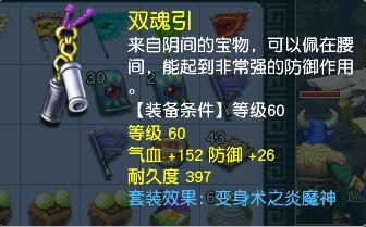 CWFYXZH40517梦幻西游畅玩服账号详情图15