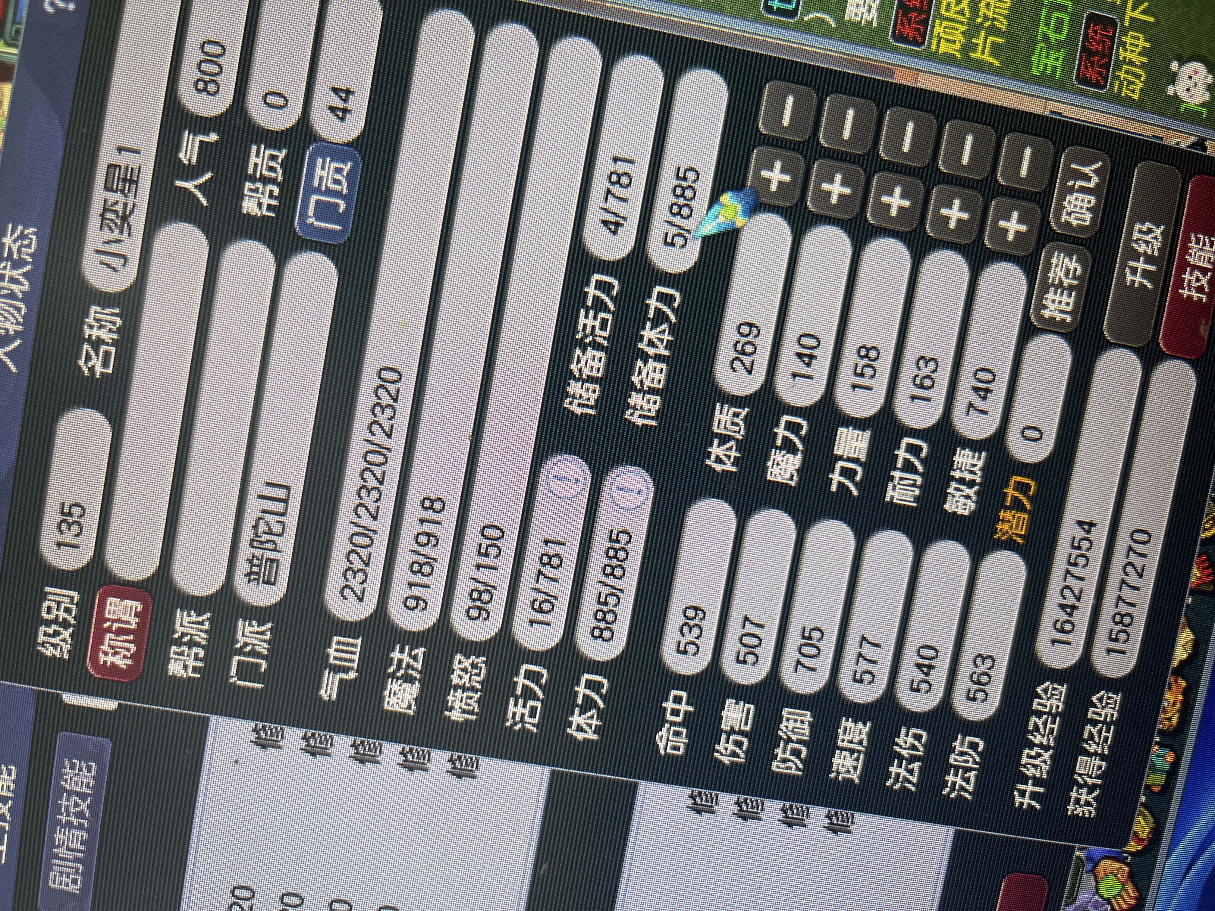 梦幻西游畅玩服账号紫禁之巅是否整组号：单开号; 门派：普陀山; 角色等级：130-155; 角色外形：舞天姬; 尊享权益：无绿通; 祥瑞：神行驴; 有无换绑CD：无换绑CD; 
