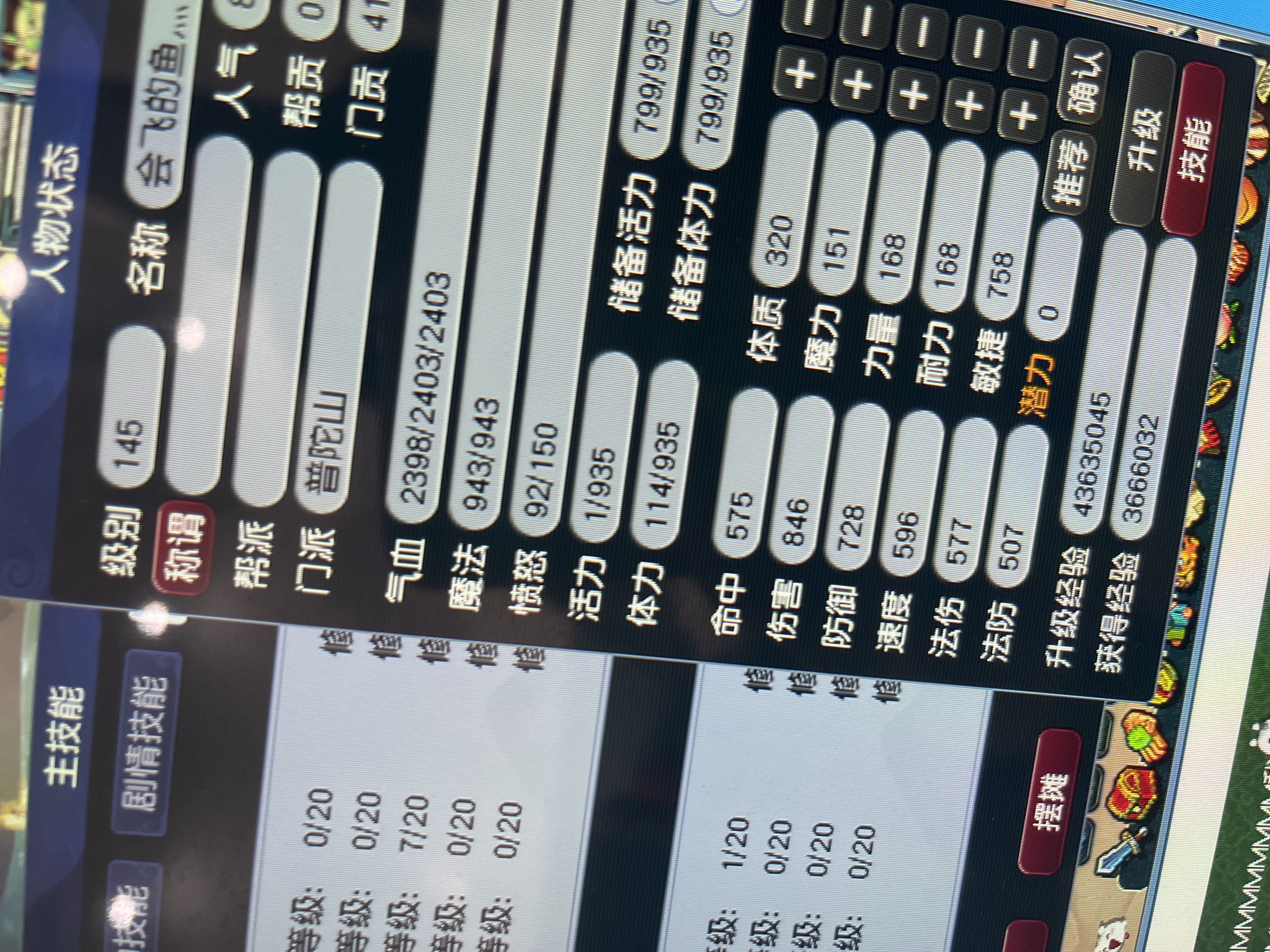 梦幻西游畅玩服账号紫禁之巅是否整组号：整组号; 门派：普陀山; 角色等级：130-155; 角色外形：舞天姬; 尊享权益：30天尊享绿通; 祥瑞：七彩驴; 有无换绑CD：无换绑CD; 一组跑环封妖