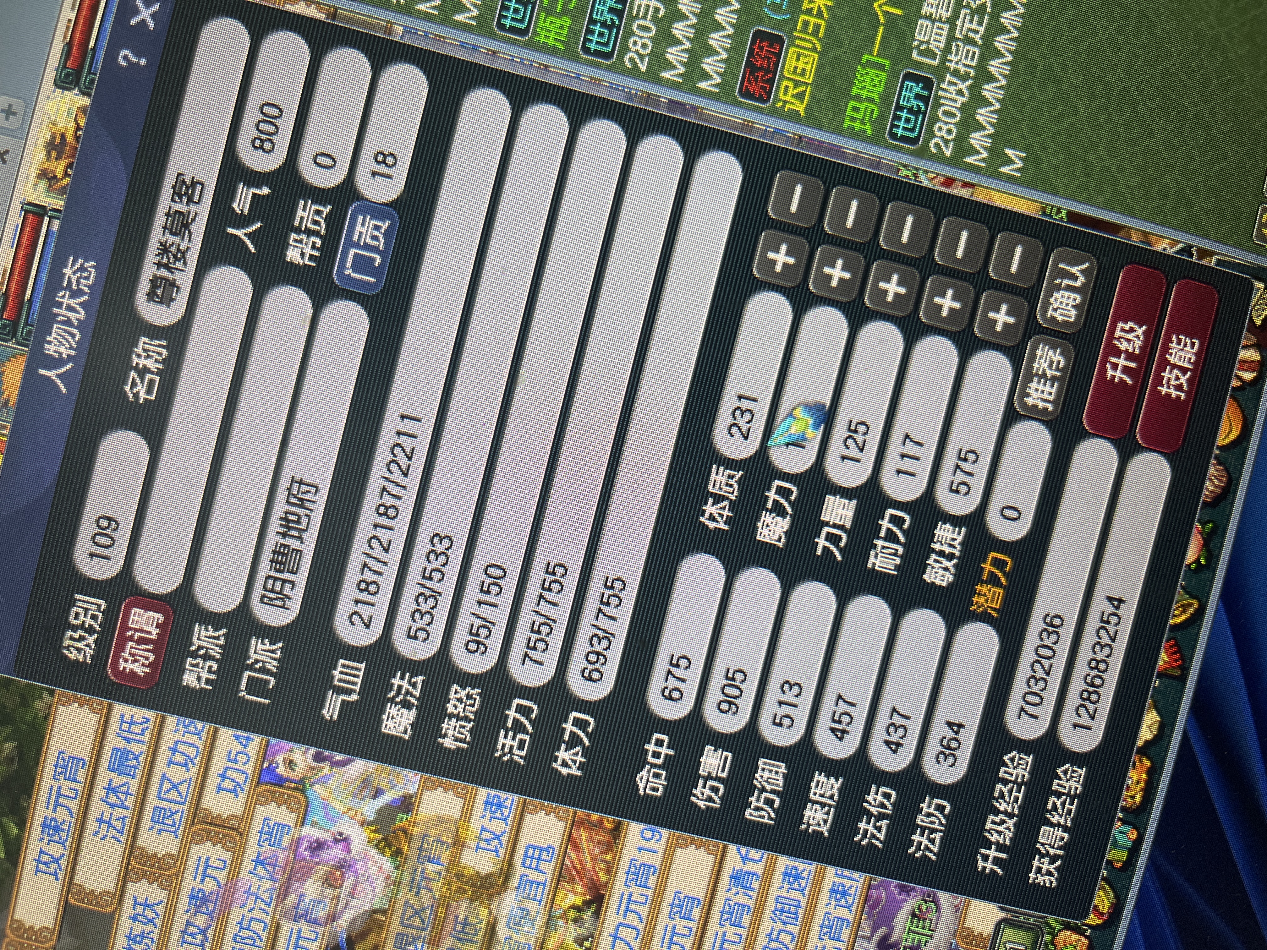 梦幻西游畅玩服账号长安城是否整组号：单开号; 门派：阴曹地府; 角色等级：90-109; 角色外形：虎头怪; 尊享权益： 180天尊享绿通; 祥瑞：神行驴; 有无换绑CD：无换绑CD; 