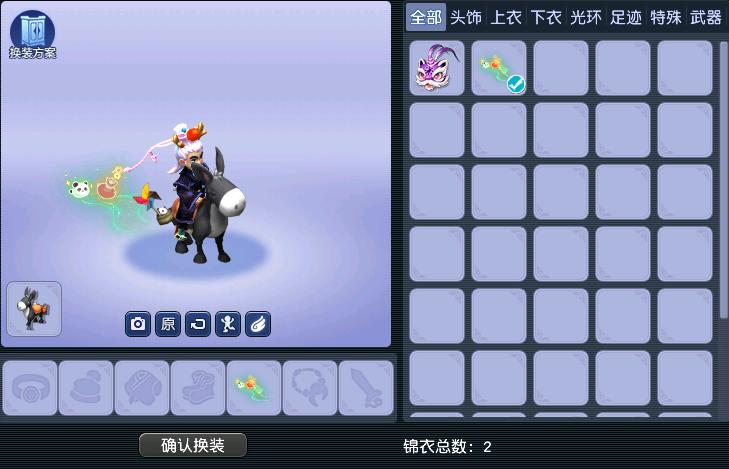 CWFYXZH40517梦幻西游畅玩服账号详情图2