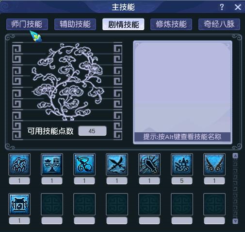 CWFYXZH40517梦幻西游畅玩服账号详情图9
