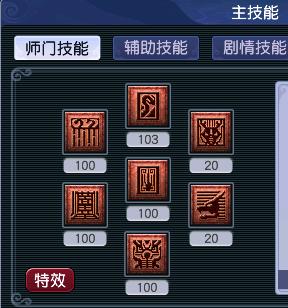 CWFYXZH40517梦幻西游畅玩服账号详情图4