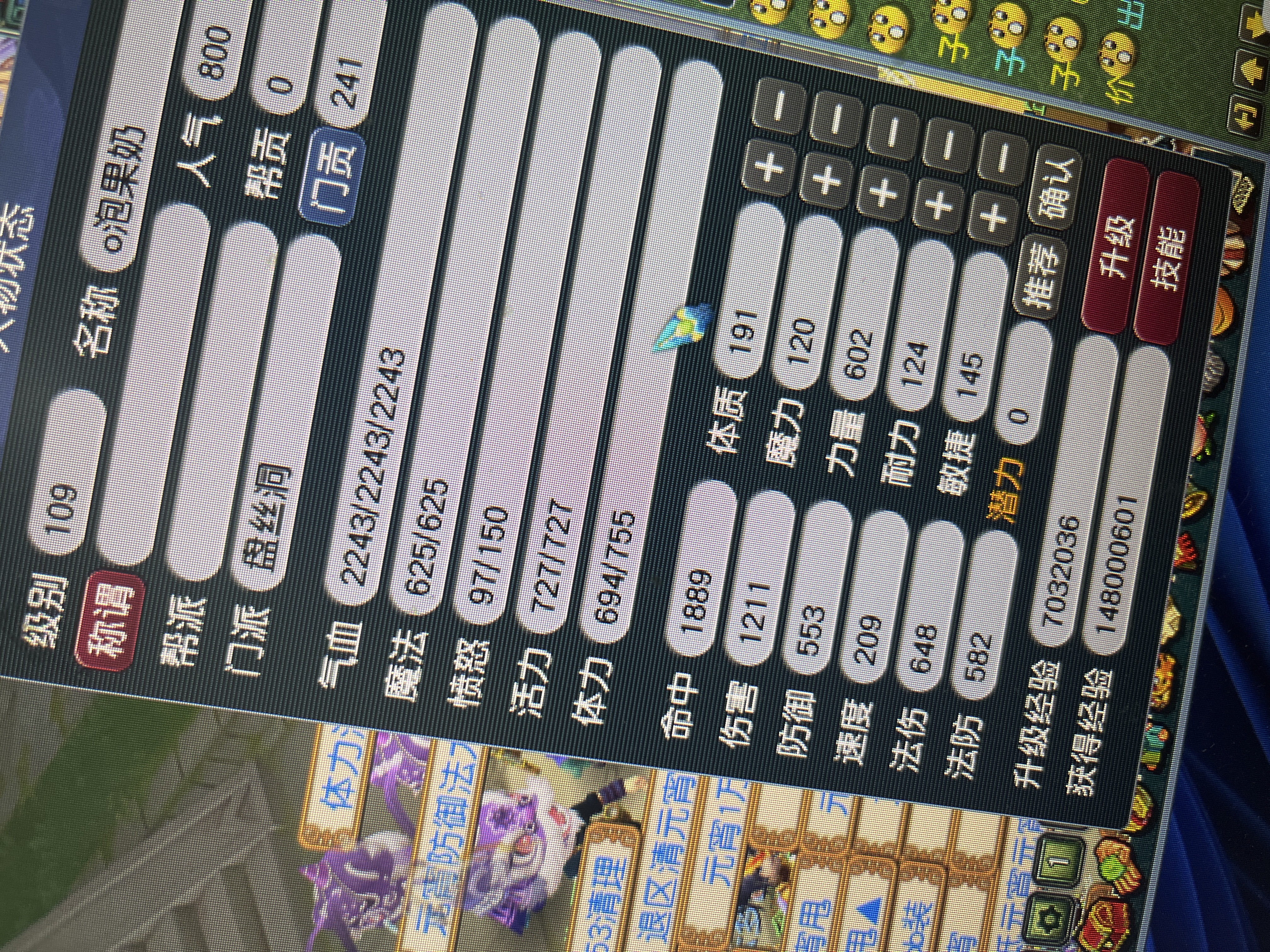 梦幻西游畅玩服账号长安城是否整组号：单开号; 门派：盘丝洞; 角色等级：90-109; 角色外形：骨精灵; 尊享权益： 180天尊享绿通; 祥瑞：神行驴; 有无换绑CD：无换绑CD; 