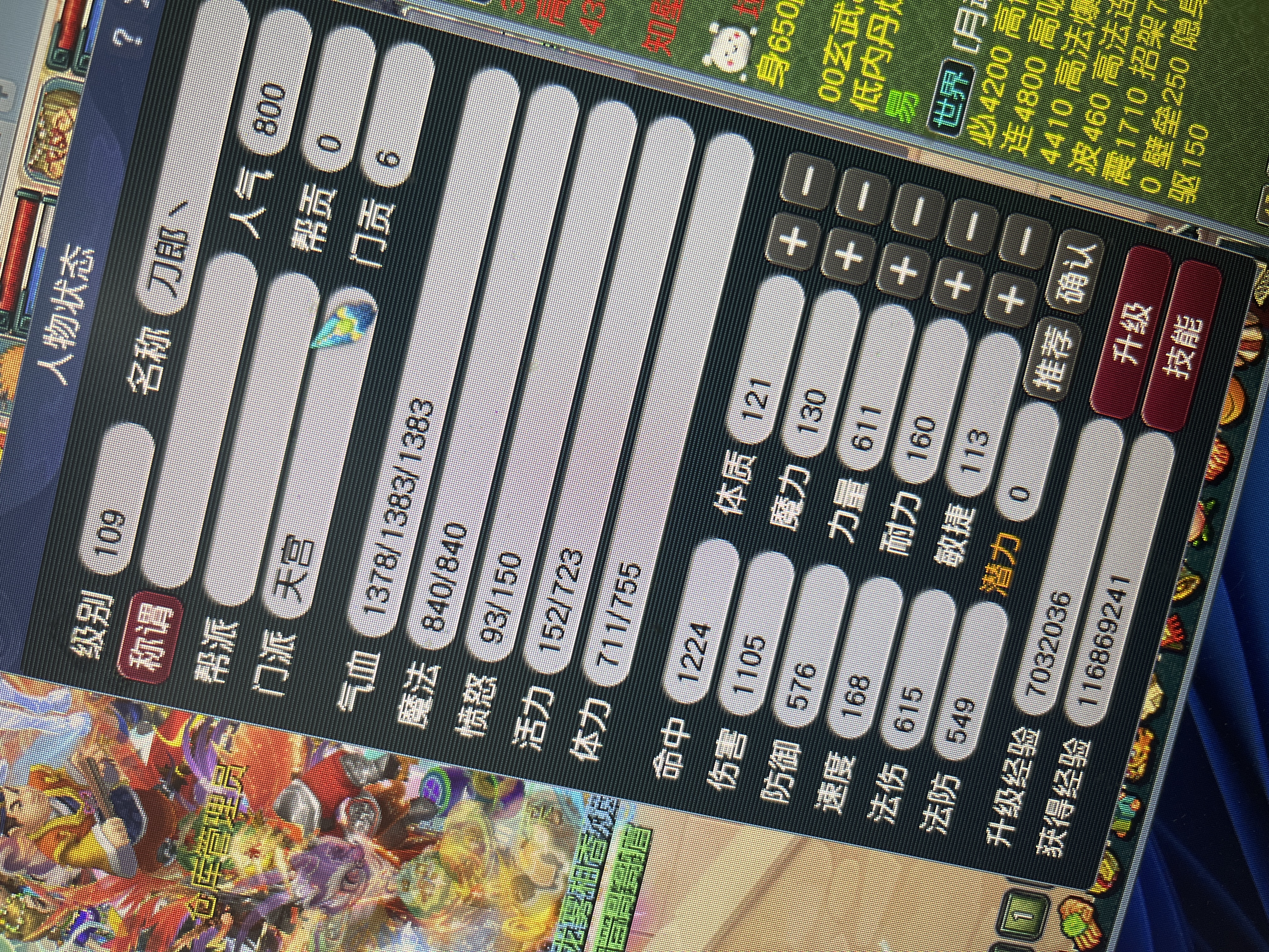 梦幻西游畅玩服账号长安城是否整组号：单开号; 门派：天宫; 角色等级：90-109; 角色外形：玄彩娥; 尊享权益： 180天尊享绿通; 祥瑞：神行驴; 有无换绑CD：无换绑CD; 